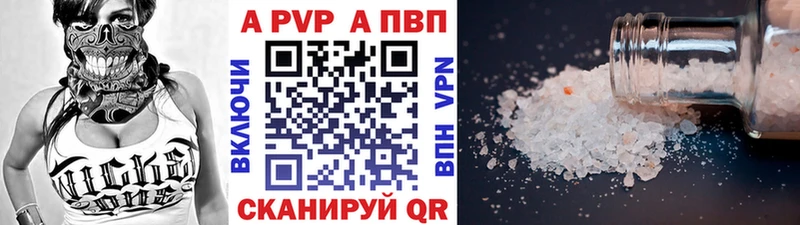 Купить закладки  Ливны  Alpha PVP VHQ 