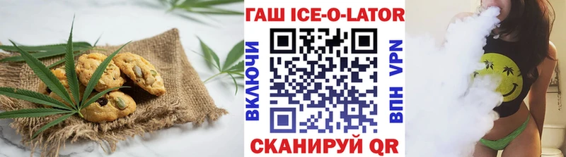 Купить закладки  Ливны  Canna-Cookies марихуана 