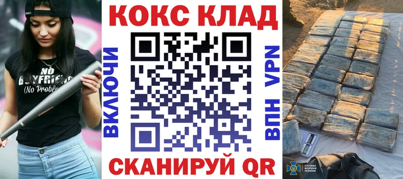 Купить где  Ливны  Кокаин Боливия 
