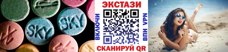 Купить где  Ливны  Экстази 250 мг 