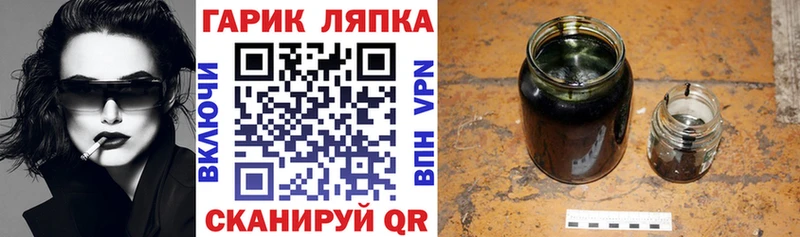 Гашиш хэш  Купить  Ливны 