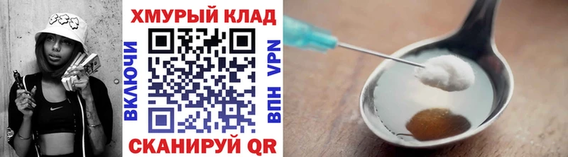 Героин афганец  Купить закладки  Ливны 