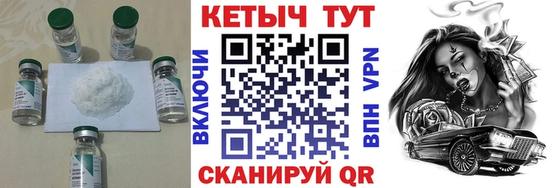 Кетамин ketamine Ливны
