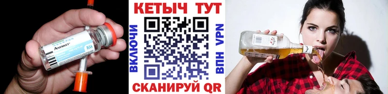 КЕТАМИН ketamine  Купить где  Ливны 