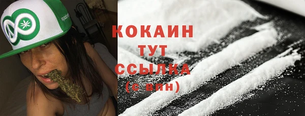 гашишное масло Гусь-Хрустальный