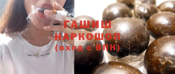 гашишное масло Гусь-Хрустальный