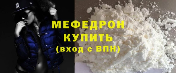 гашишное масло Гусь-Хрустальный