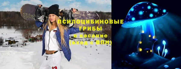 гашишное масло Гусь-Хрустальный