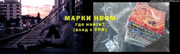 прущая мука Гусиноозёрск