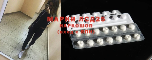 гашишное масло Гусь-Хрустальный