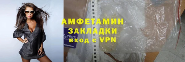 гашишное масло Гусь-Хрустальный