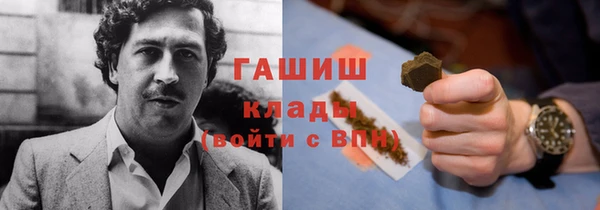 таблы Дмитровск
