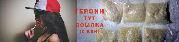 прущая мука Гусиноозёрск