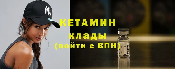 гашишное масло Гусь-Хрустальный