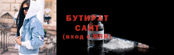 прущая мука Гусиноозёрск