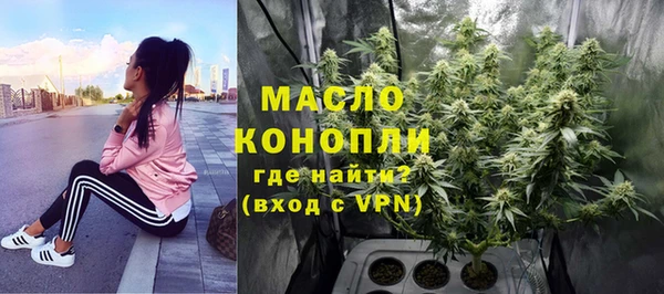 прущая мука Гусиноозёрск