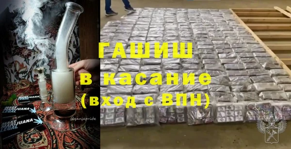 гашишное масло Гусь-Хрустальный