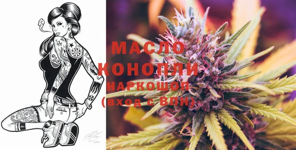 гашишное масло Гусь-Хрустальный