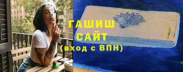 прущая мука Гусиноозёрск