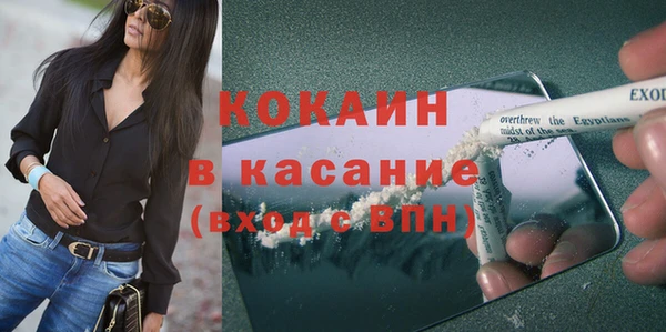 гашишное масло Гусь-Хрустальный