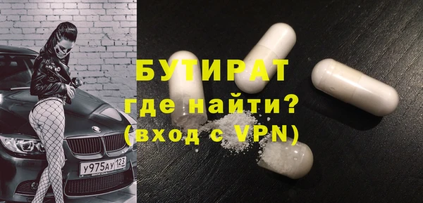прущая мука Гусиноозёрск