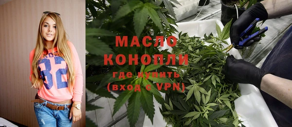 прущая мука Гусиноозёрск