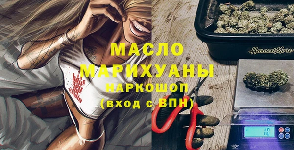 прущая мука Гусиноозёрск