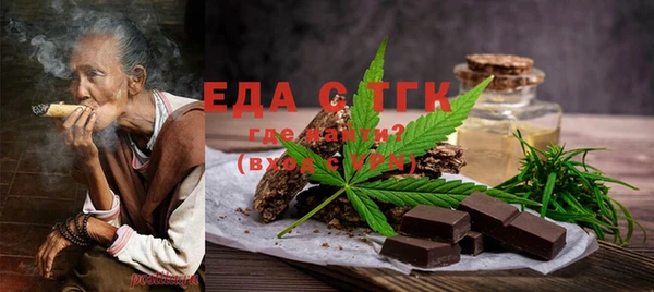 прущая мука Гусиноозёрск