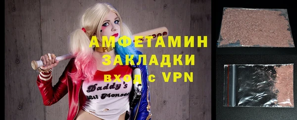 гашишное масло Гусь-Хрустальный