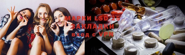 прущая мука Гусиноозёрск