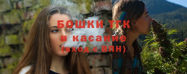 гашишное масло Гусь-Хрустальный