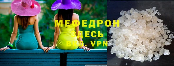 гашишное масло Гусь-Хрустальный
