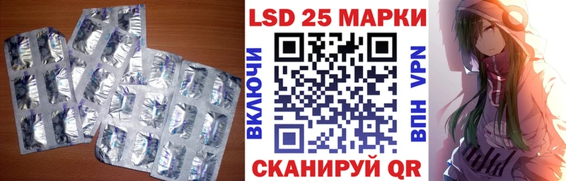 Лсд 25 экстази кислота  Купить закладки  Ливны 