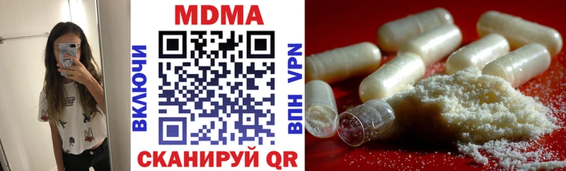 Купить  Ливны  MDMA Molly 