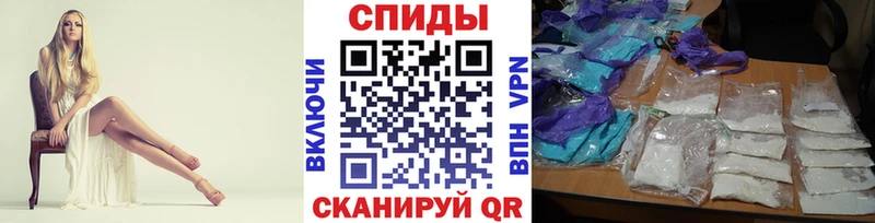 МЕТАМФЕТАМИН винт  Купить где  Ливны 