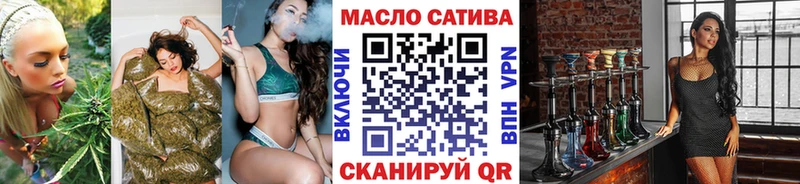 Купить  Ливны  ТГК вейп с тгк 