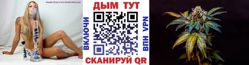 Купить закладки Ливны Марихуана White Widow